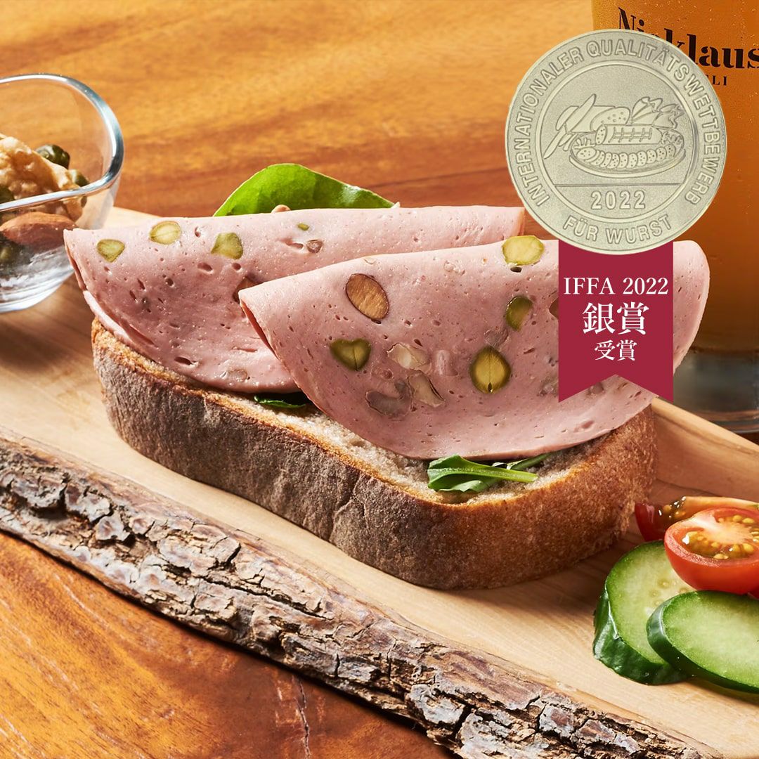 胡桃・ピスタチオ・アーモンドのアウフシュニット