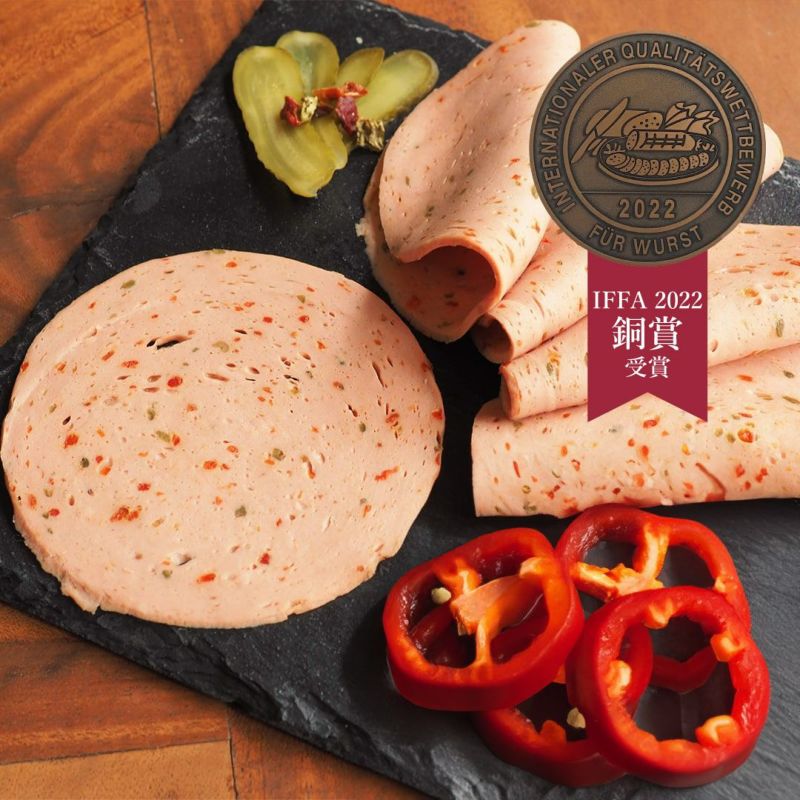 アウフシュニット&#12316;パプリカ&#12316;